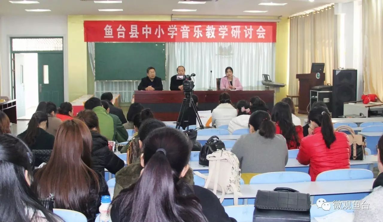 高中中小学天主教学研讨举行全县清水湾中央音乐佛罗里达图片