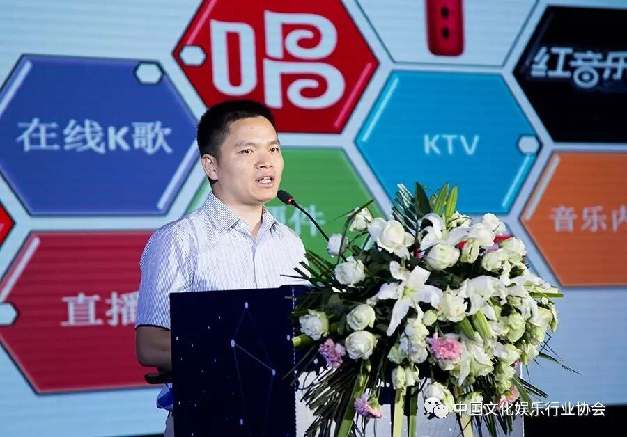 （北京唱吧科技股份有限公司首席执行官陈华）