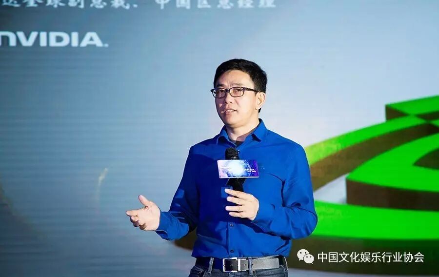 （NVIDIA(英伟达）公司全球副总裁、中国区总经理张建中）