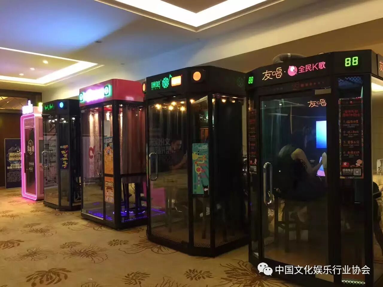 （迷你歌咏亭）