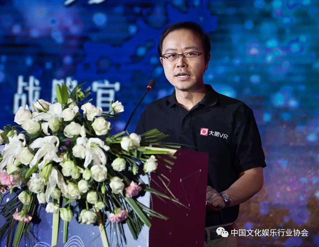 （上海乐相科技有限公司首席战略官章立）