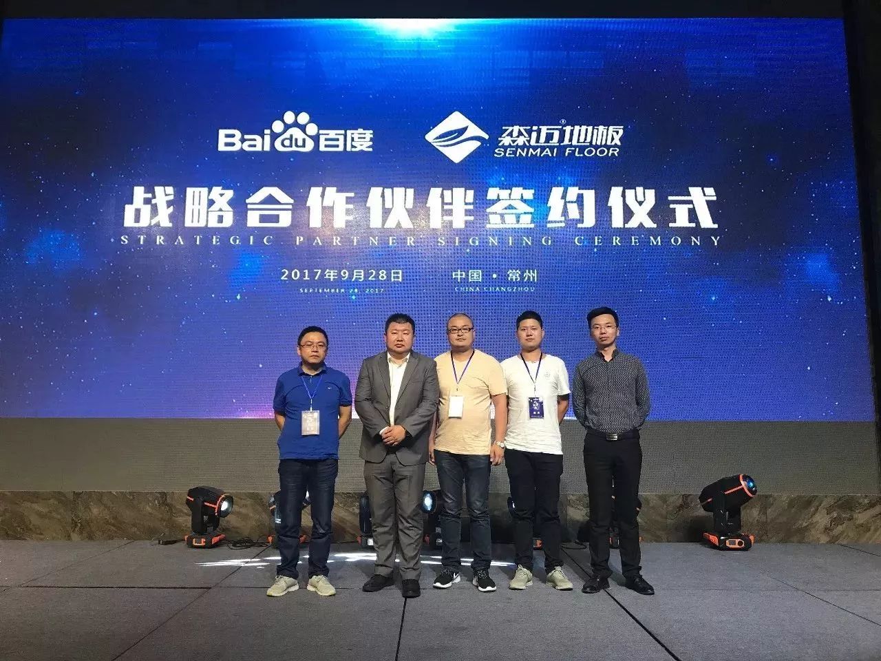 常州快遞客服招聘網_中國常州網"常州首屆未成年人網絡春晚"專題_常州網絡公司客服