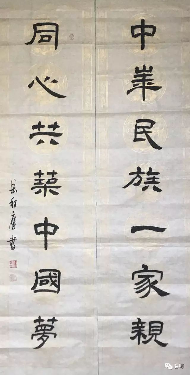 "中国梦劳动美新疆好"民族团结一家亲书画摄影大赛,你的作品交了吗?