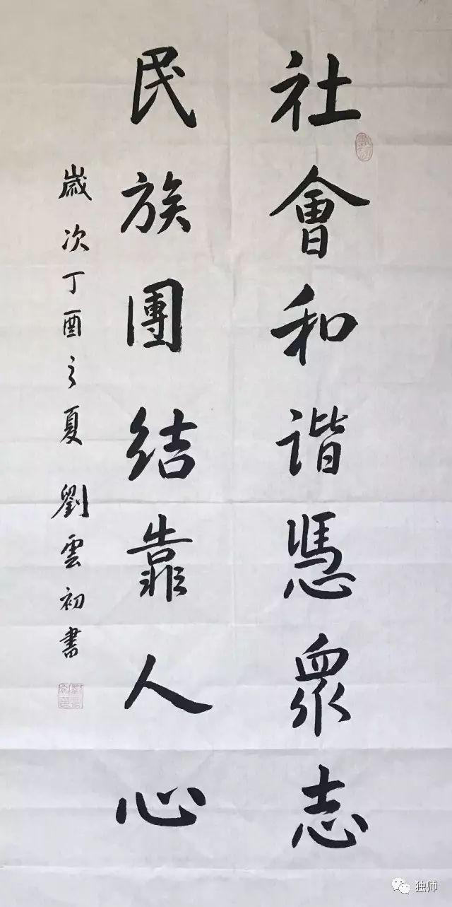 "中国梦劳动美新疆好"民族团结一家亲书画摄影大赛,你的作品交了吗?