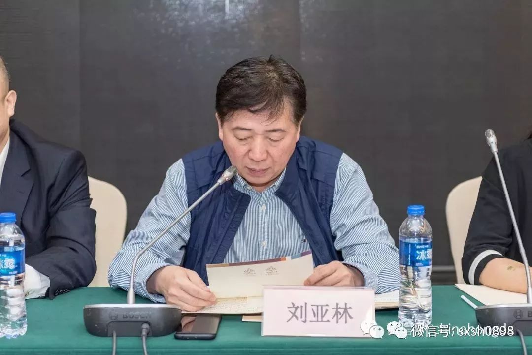 △ 刘亚林主任进行总结发言