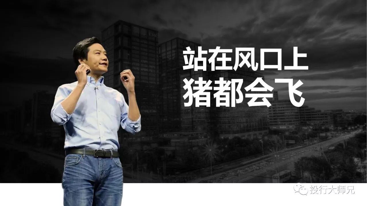 就是告诉我们,要重视战略思考,培养做选择的能力.