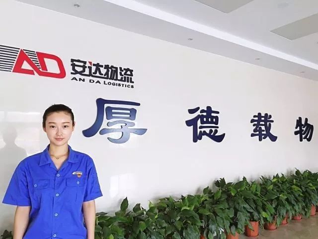 阜阳铁道大酒店团支部书记     窦昕妍    任纪善书记鼓励我们广大