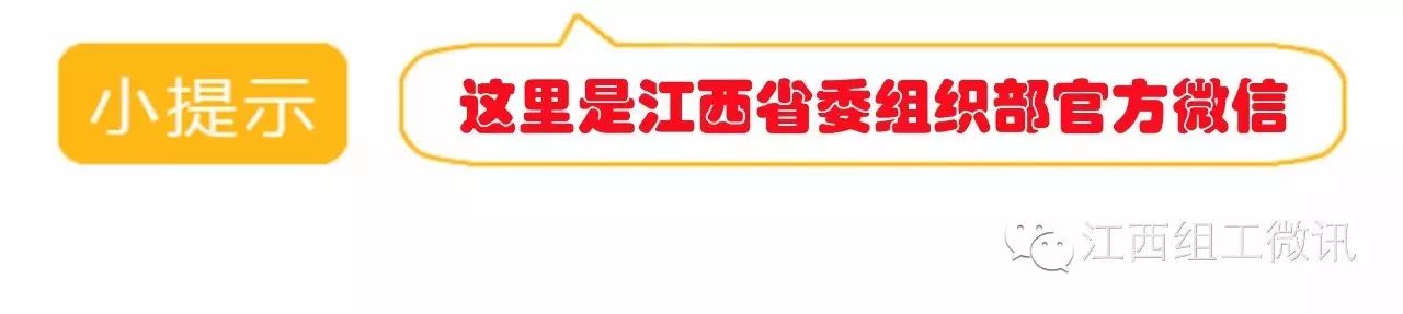 一针见血:省委常委宝博组织部长赵爱明主持召开征求意见座谈会