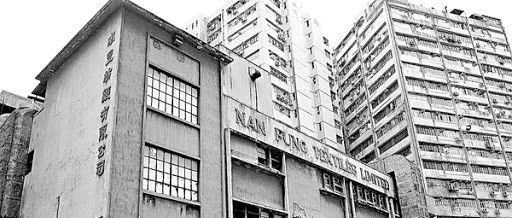 小河弯弯1949：新移民与香港纺织业的发展