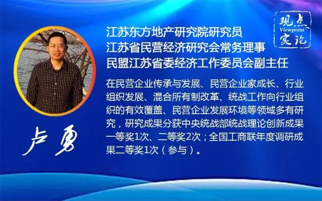 观点实论 | 国土部认为供地数量与房价并无必然关系？