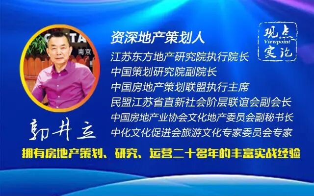 观点实论 | 国土部认为供地数量与房价并无必然关系？