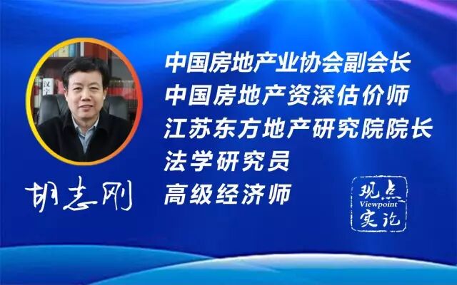 观点实论 | 国土部认为供地数量与房价并无必然关系？