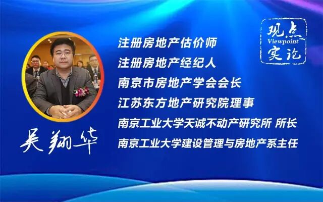 观点实论 | 国土部认为供地数量与房价并无必然关系？