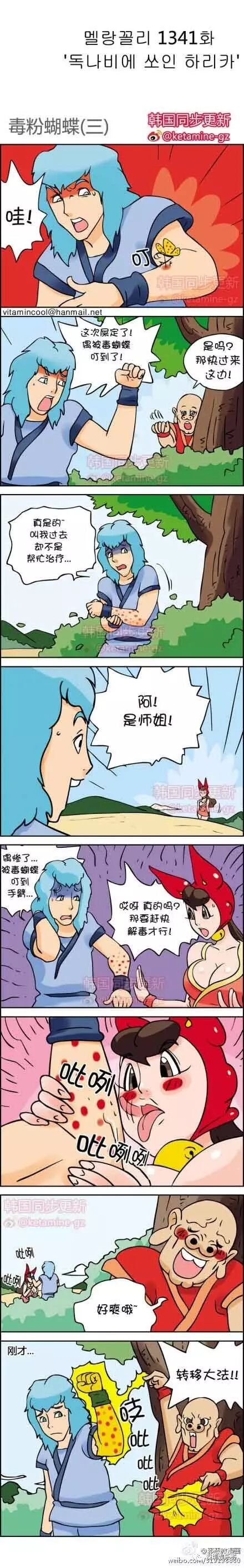 笑话集锦:老婆怀了二胎,宝宝动的厉害-怀孕期