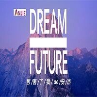 安杰要闻 ▏喜报!我所顾正平、董箫、冯婧、任谷龙律师入围全国千名涉外律师人才拟入选名单