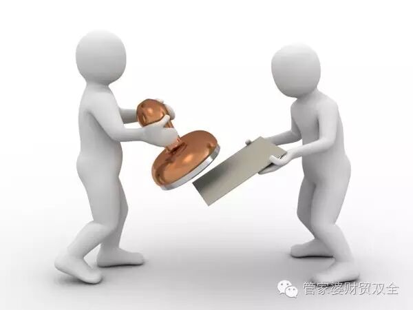 管家婆财贸双全，管家婆，管家婆软件，管家婆工贸ERP软件，重庆管家婆售后服务，双全科技