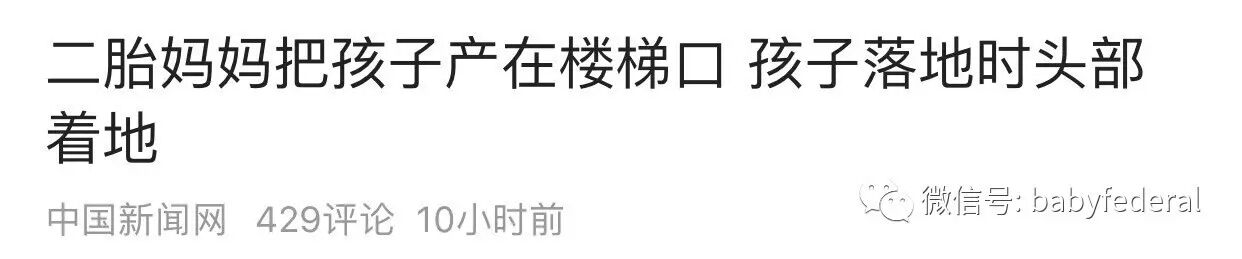 【二胎手记】谁说一胎顺完二胎就像拉粑粑那么轻松?!-怀孕期