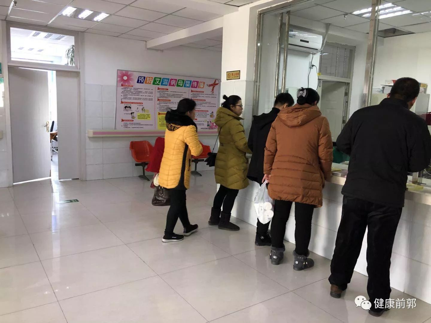 前郭县妇幼保健计划生育服务中心开展艾滋病义务咨询活动