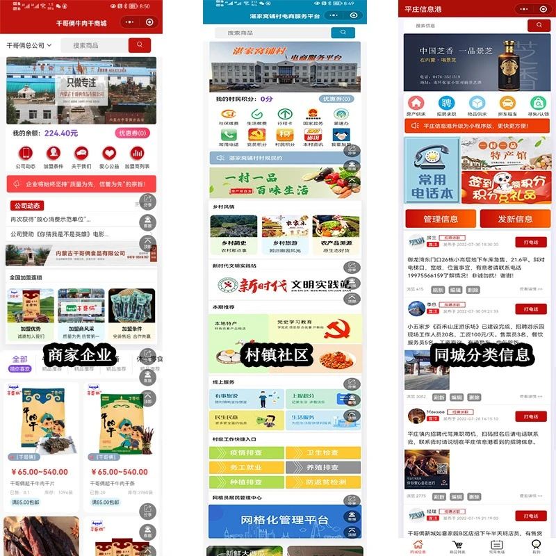 赤峰月光街网络科技有限公司