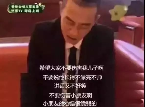 陈小春:不希望Jasper再踏入娱乐圈