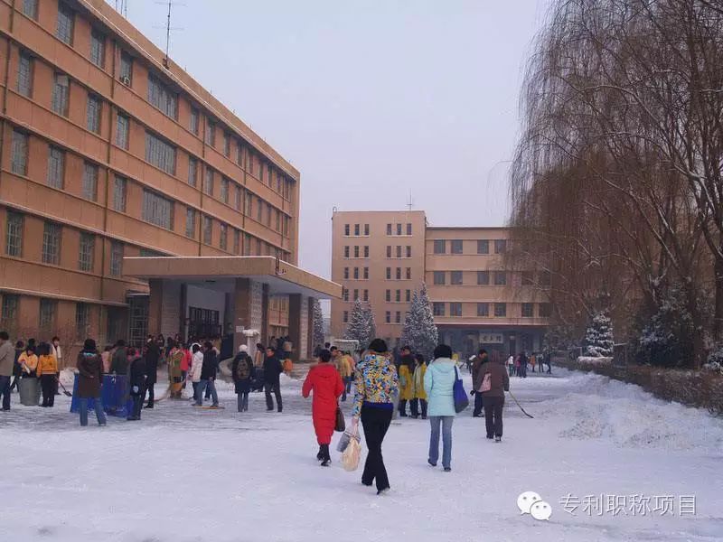 【高校】朝阳师范高等专科学校