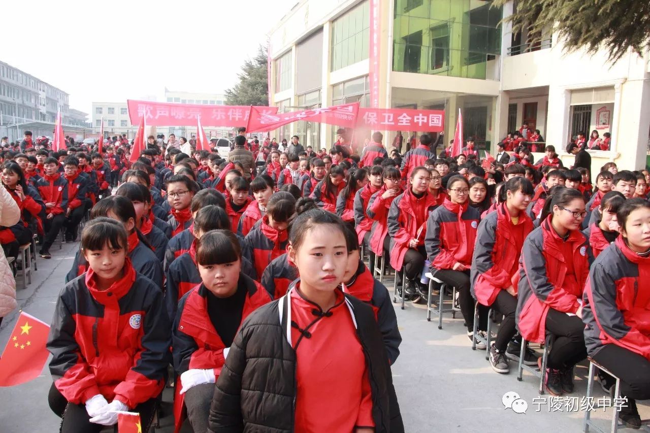 宁陵县初级中学庆元旦唱红歌颂党恩校园红歌合唱比赛取得圆满成功