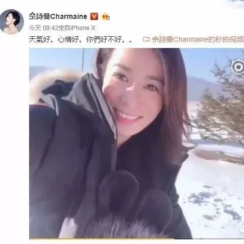 佘诗曼零下13度拍雪山景 靠33个暖包保命