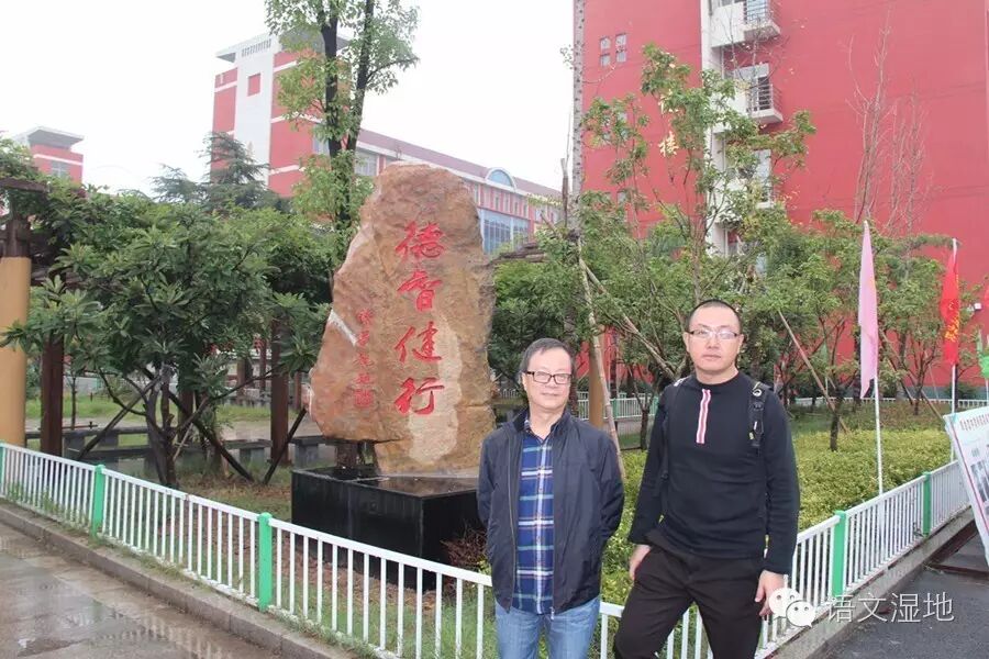 【湿地淮语】 记语文湿地创始人尹东老师在“凤台四中站”的全国公益巡讲