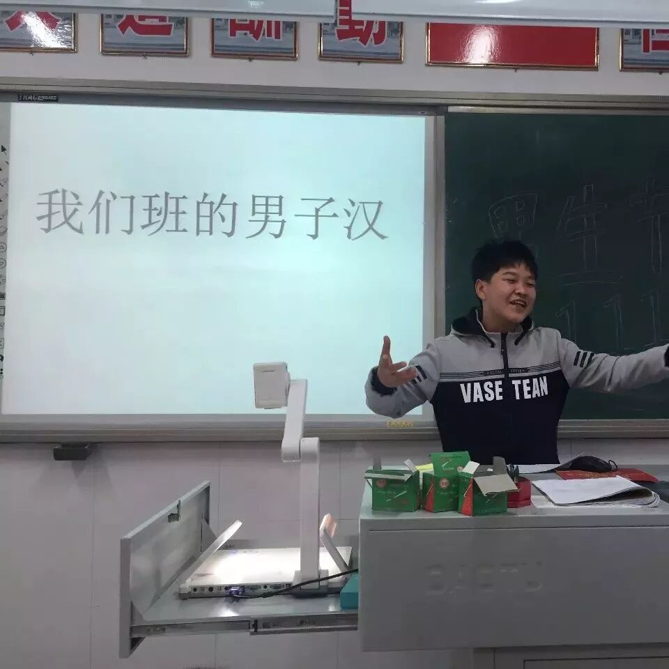 【谖草专栏】男生节，我们身边的男子汉