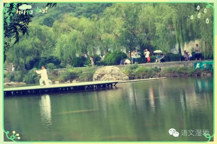 【湿地随笔】邂逅云台山