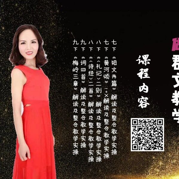 【青春语文•孙秋备整合教学研究】为有源头活水来——浅析曹静老师“跟课文学写作”课例