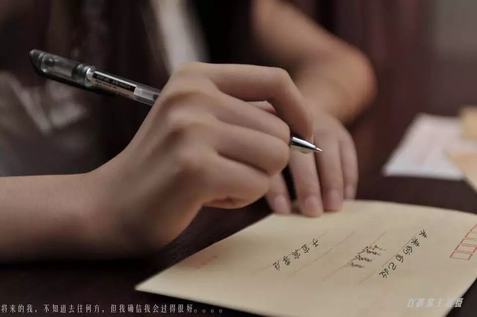 第1264季 【浙韵小语】马娜：漾在情中的信——五年级下第一单元写作实践课“与远方的朋友开展‘手拉手’活动”纪要
