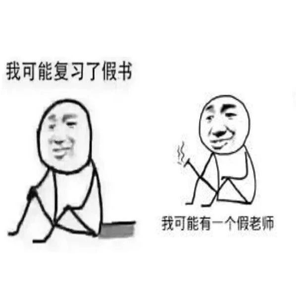 【青春语文·知行合一】杨晶晶：打通认知壁垒（四）——《社会观察，准确表达》写作课教学实录