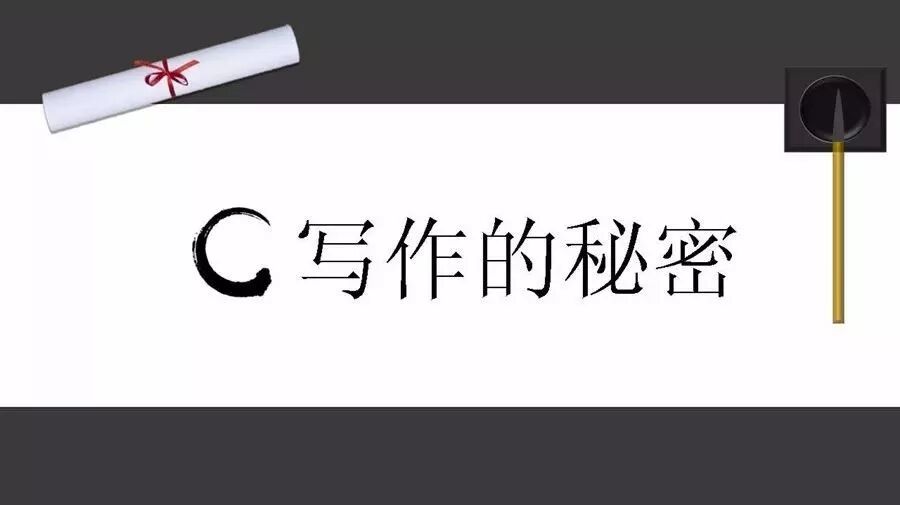 第1512季【湿地课堂】《___，其实很简单 》写作指导