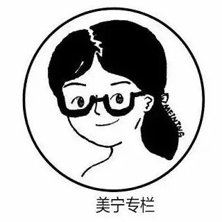 【美宁专栏】有些观点，我不敢苟同———关于《故乡》的人物解读