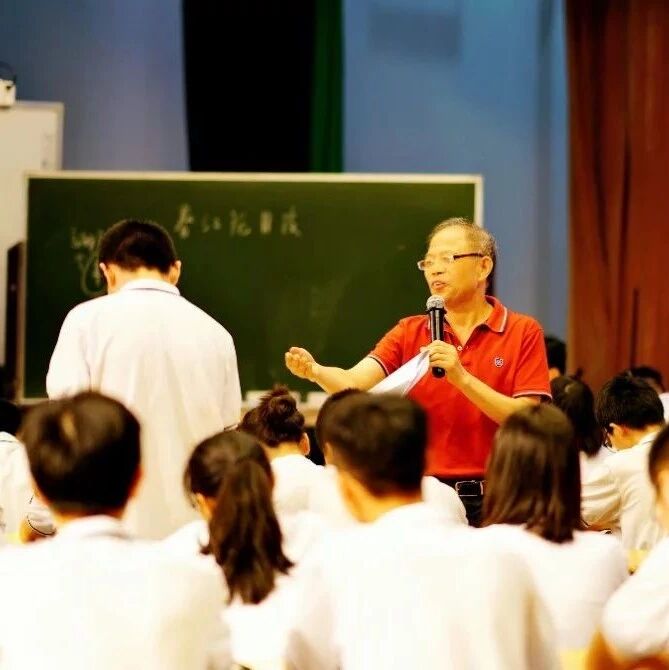第1690季【湿地悟课】好课如种子，好课如黄老师的幽默