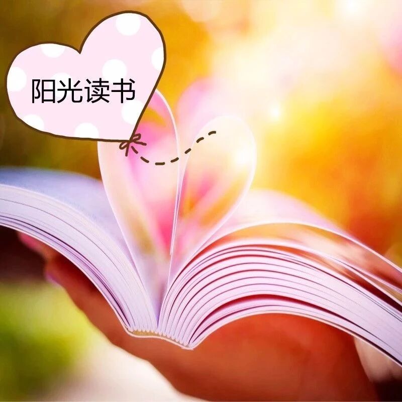 【阳光读书】将尘世生活，铸成朵朵《金蔷薇》