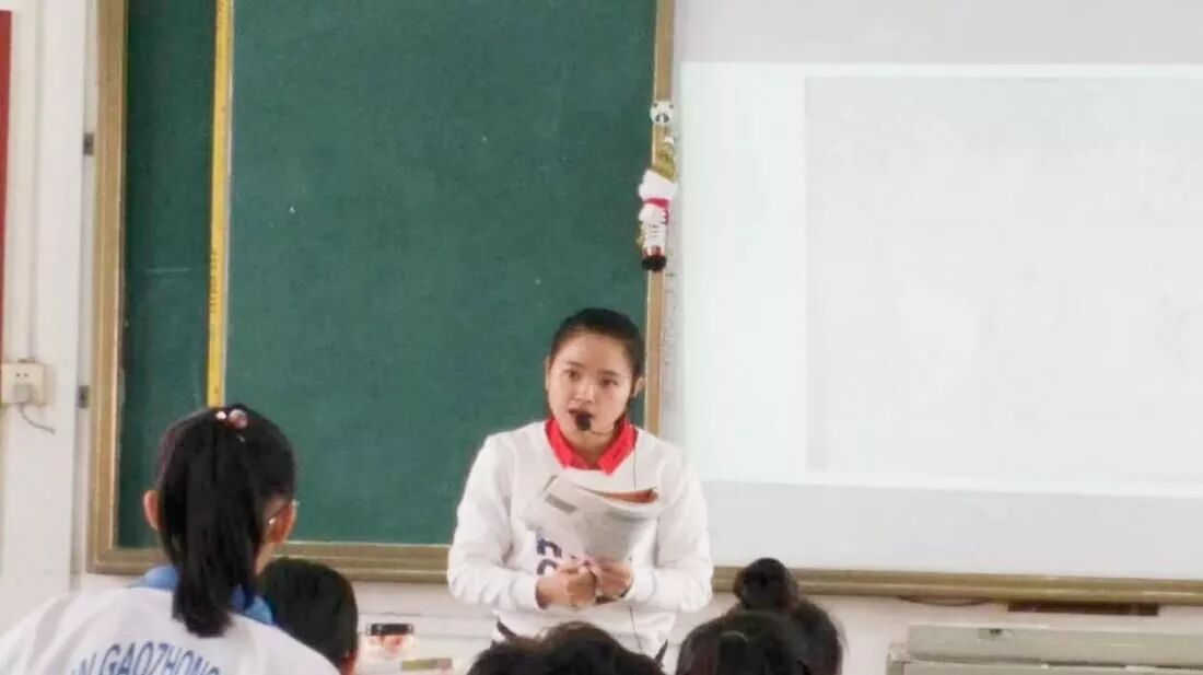 第1491季【湿地课堂】王晨杉：于平凡琐事中体味人间大爱——《项脊轩志》教学设计