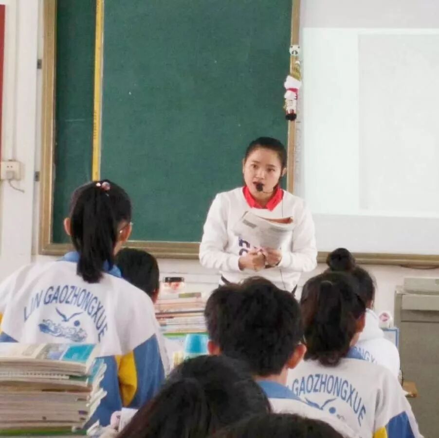 【湿地课堂】诗歌教学中之“我”见（xiÃn）