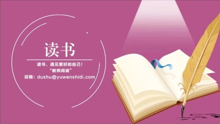 第1732季【教师阅读】一本启迪人生的好书——《飘》读后感