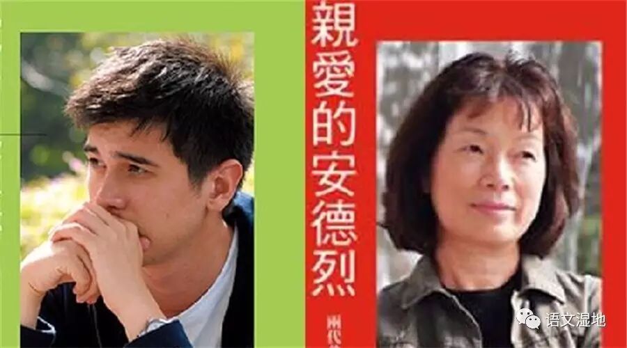 【湿地之声】“听话”的妈妈