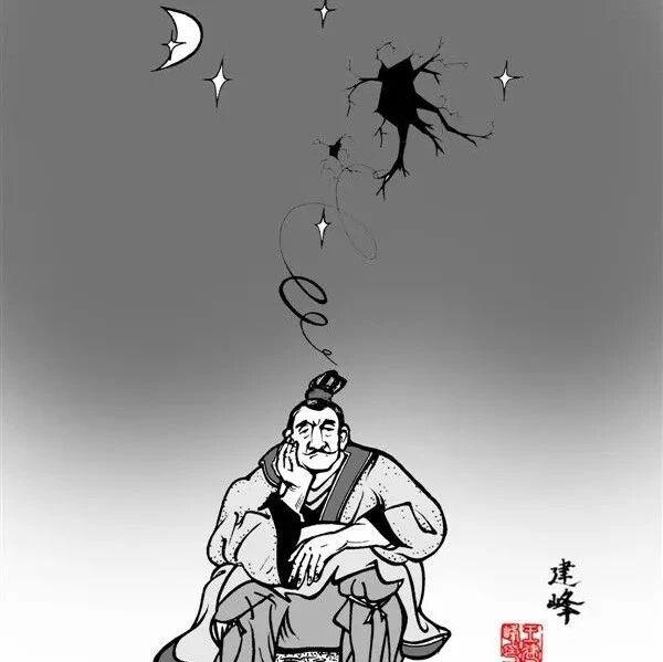 【湿地教学】徐敏红：溯本求源，感受文化内涵  —— 以《杞人忧天》为例谈历史语境下的文言文教学