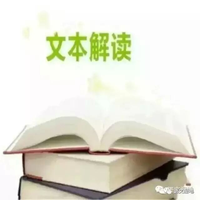 【文本解读】徐志耀：架设课本教学与写作实践之间的桥梁
