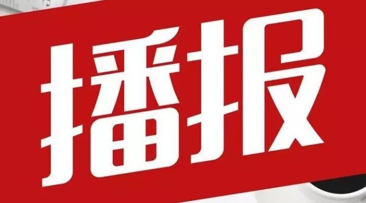 第1380季【湿地阅读】班级播报  别样精彩