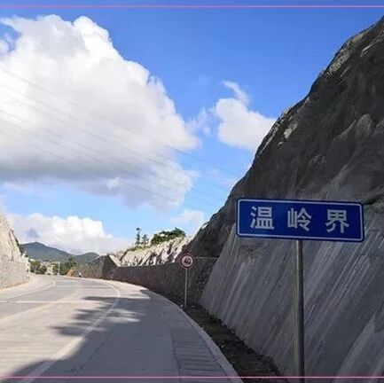 【李刚专栏】全世界都知道，我要去温岭