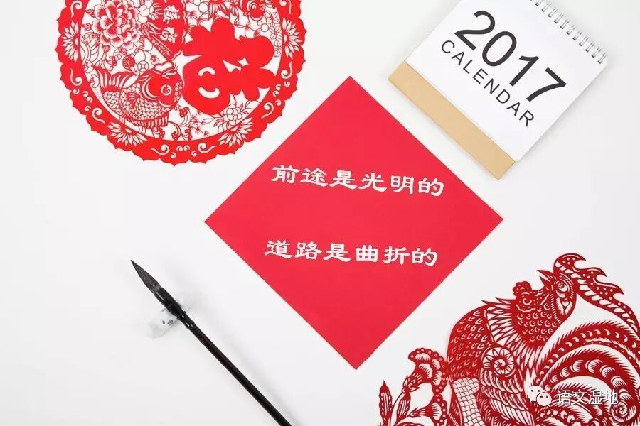 第1146季【湿地美文】年味渐淡，家训犹浓