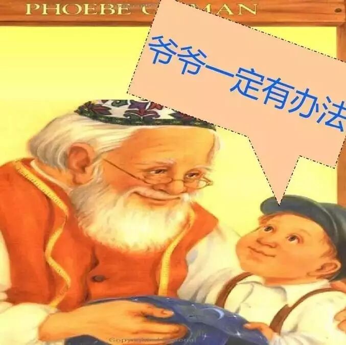 【湿地视点】小学低段，如何借助绘本培养儿童的阅读兴趣，有位老师这样做