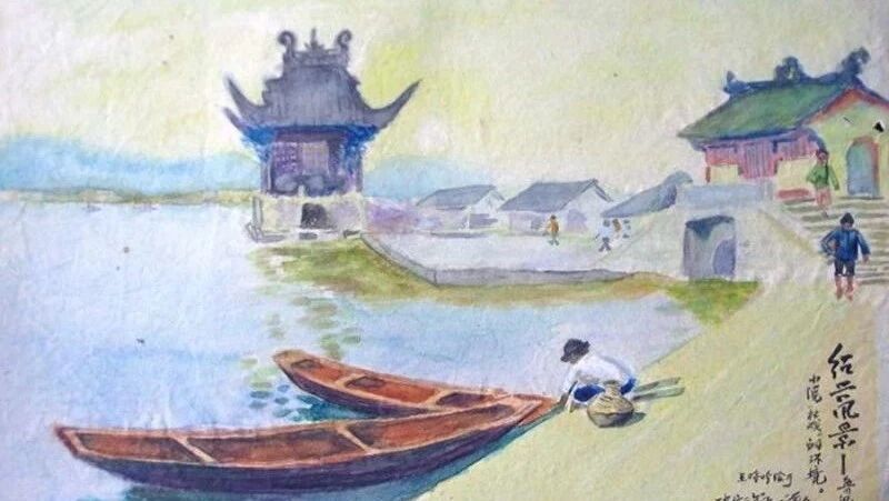第1631季【湿地阅读】司艳平：鲁迅笔下的“小鲜肉”——双喜