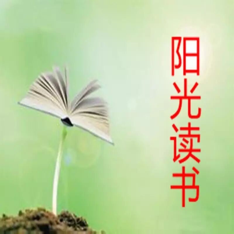 【阳光读书】杨森：保卫阅读，绝非耸人听闻