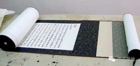 第1062季 【湿地双基】知道吗，这些成语都来自《论语》